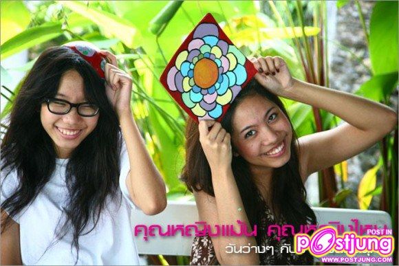 คู่พี่น้องดารา