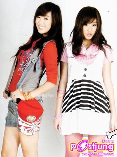 คู่พี่น้องดารา