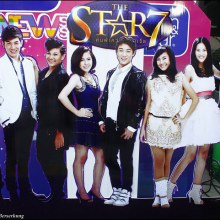 Pic.คอนเสิร์ตเปิดตัวผู้เข้าแข่งขัน The Star 7 @ MoonStar Studio