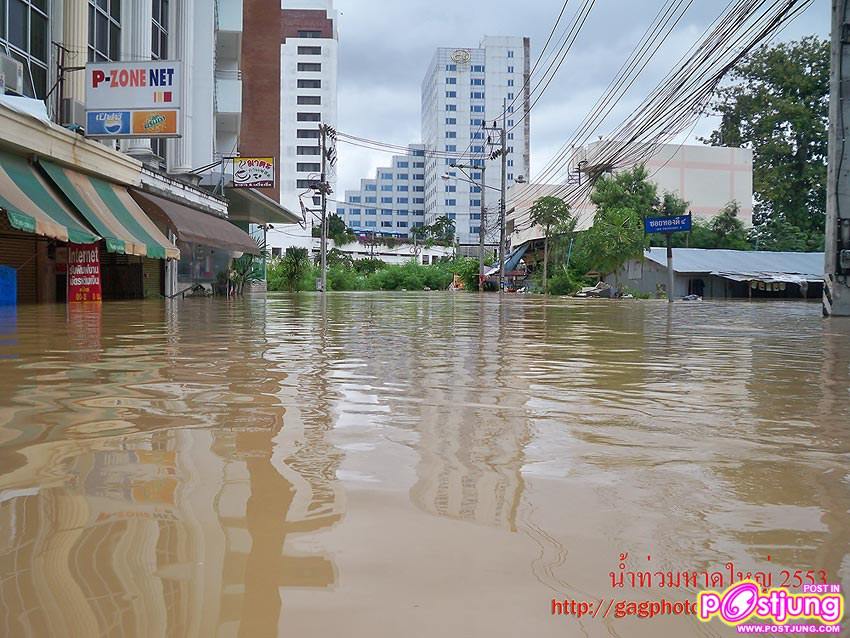 ภาพน้ำท่วมเมืองหาดใหญ่