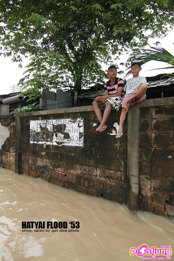 ภาพน้ำท่วมเมืองหาดใหญ่