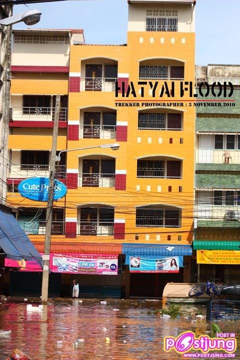 ภาพน้ำท่วมเมืองหาดใหญ่