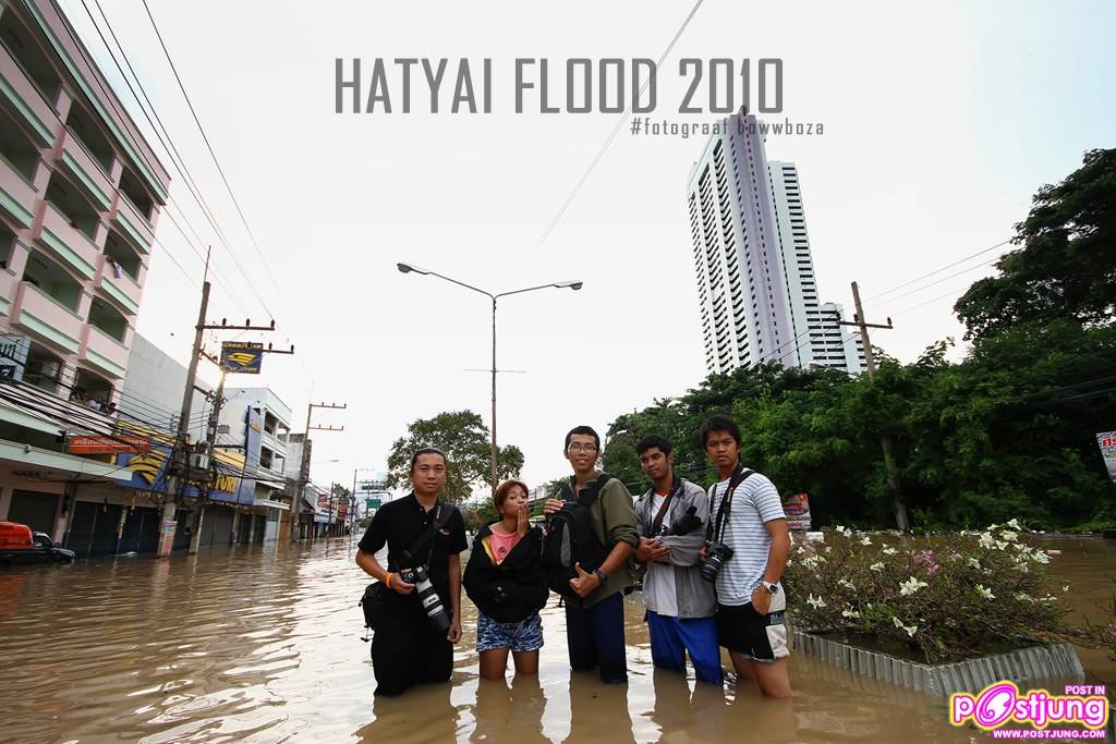 ภาพน้ำท่วมเมืองหาดใหญ่