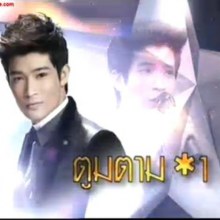 ตูมตาม the star 7    week  เปิดตัวมาวิน !   ทั้งเสียงและหน้าตา  !!