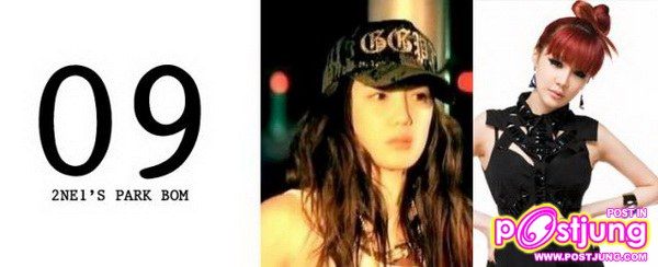 0 ไอดอลเกาหลี ที่มีพัฒนาการด้านรูปร่างหน้าตาเปลี่ยนไปมากที่สุด!