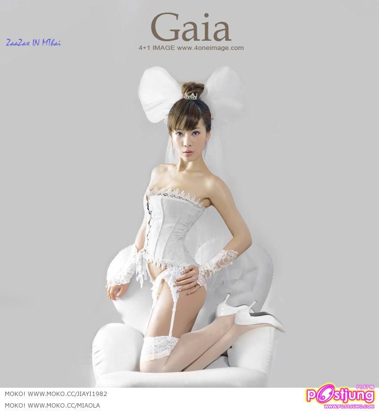 ชุดแต่งงานหน้าร้อน