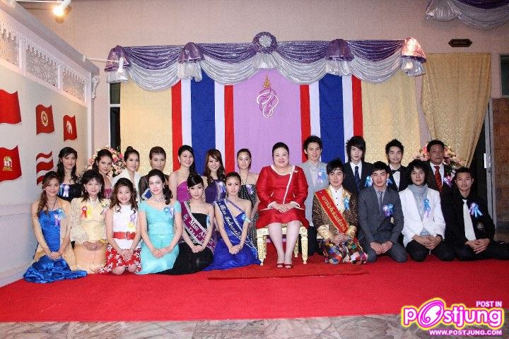 เห็นปอยมั้ยคะ