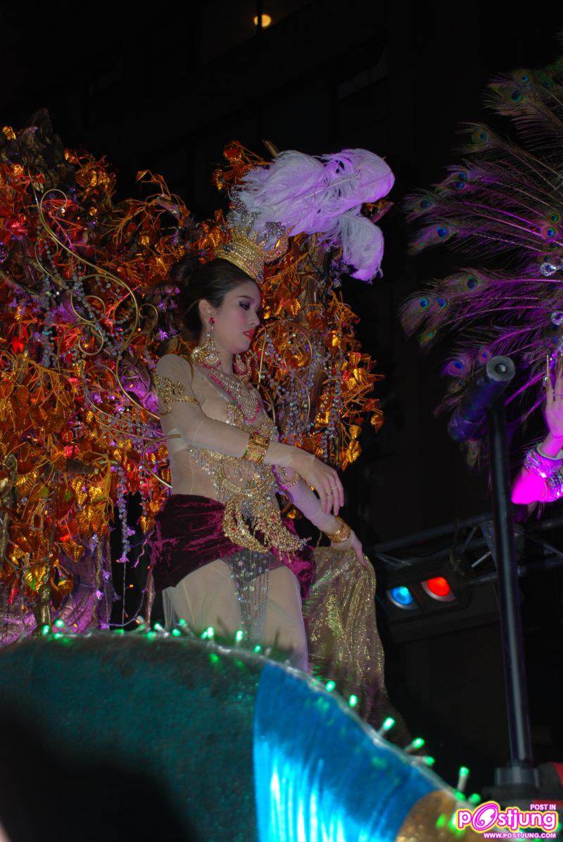 เหนื่อยมาก