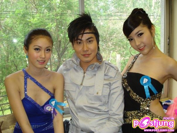 กับลูกปัด