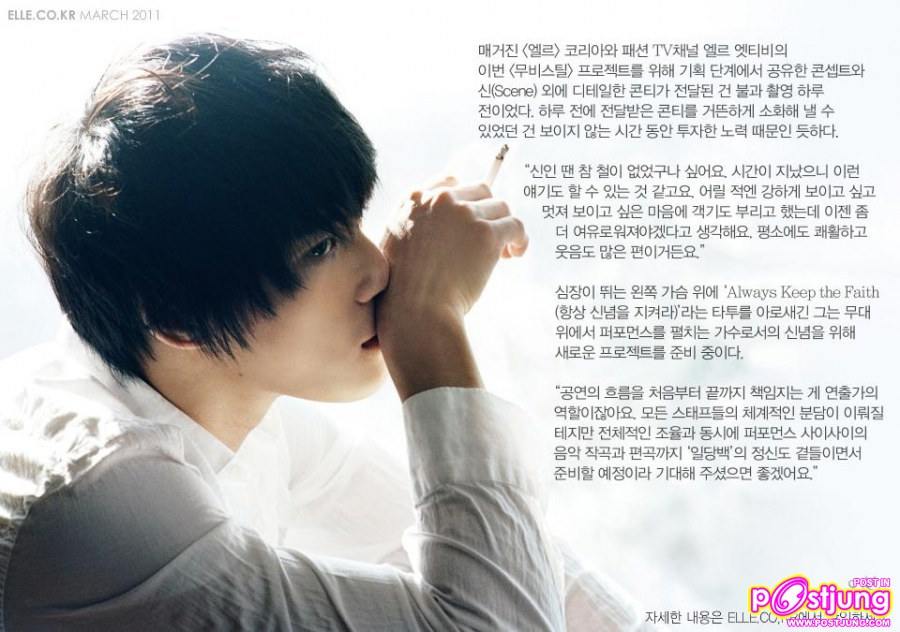 Jaejoong @ELLE atZINE no.69 March 2011