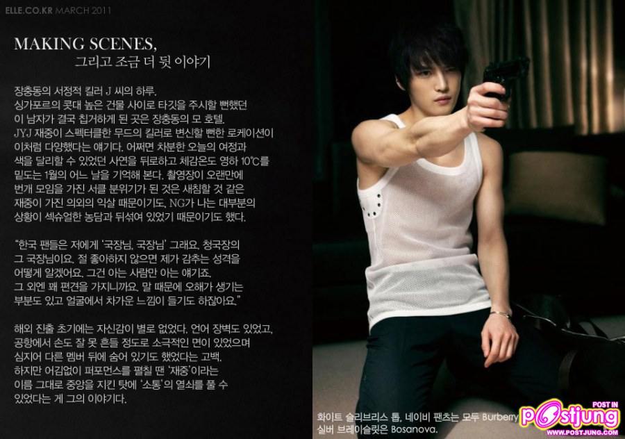 Jaejoong @ELLE atZINE no.69 March 2011