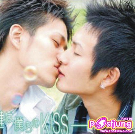 Boy kiss -3-