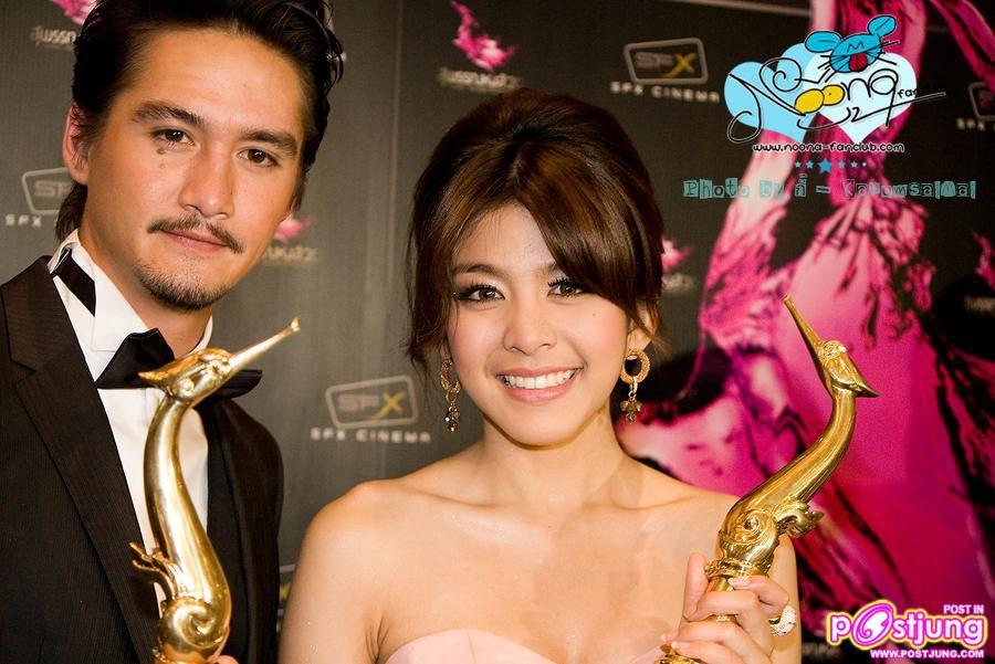 หนูนา หนึ่งธิดา รางวัลนักแสดงนำหญิงยอดเยี่ยมจากงานสุพรรณหงส์ ครั้งที่ 20