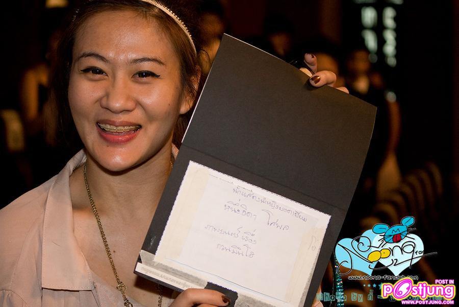 หนูนา หนึ่งธิดา รางวัลนักแสดงนำหญิงยอดเยี่ยมจากงานสุพรรณหงส์ ครั้งที่ 20