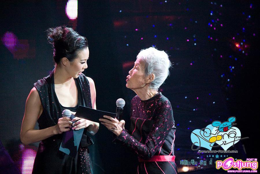 หนูนา หนึ่งธิดา รางวัลนักแสดงนำหญิงยอดเยี่ยมจากงานสุพรรณหงส์ ครั้งที่ 20