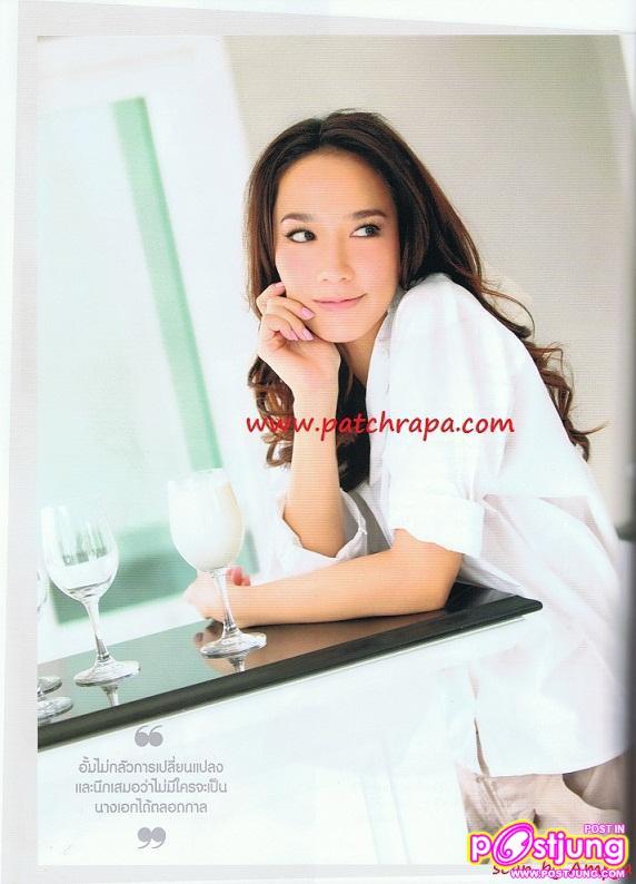 อั้ม พัชราภา @นิตยสารสุขกาย สบายใจ เล่มที่1 มีนาคม 2554