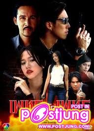 เพชรตัดเพชร