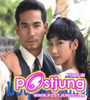 มรสุมแห่งชีวิต