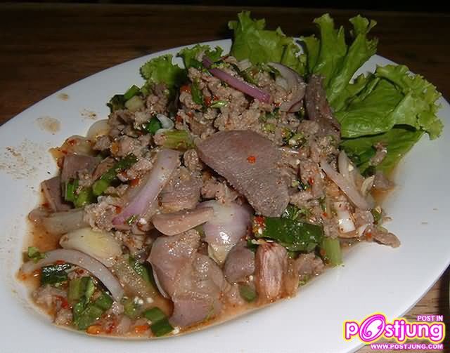 ยั่วน้ำลาย น่ากินป่ะค่ะ