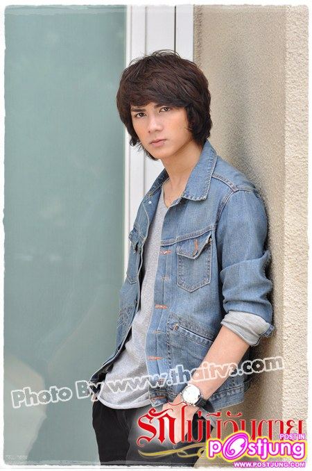 Pic : นักแสดงรักไม่มีวันตาย