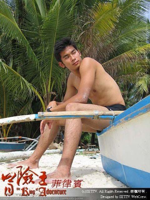 หนุ่มตี๋ครับ
