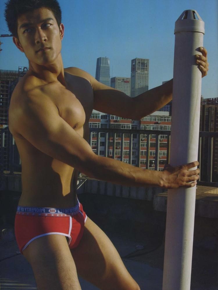 หนุ่มตี๋ครับ