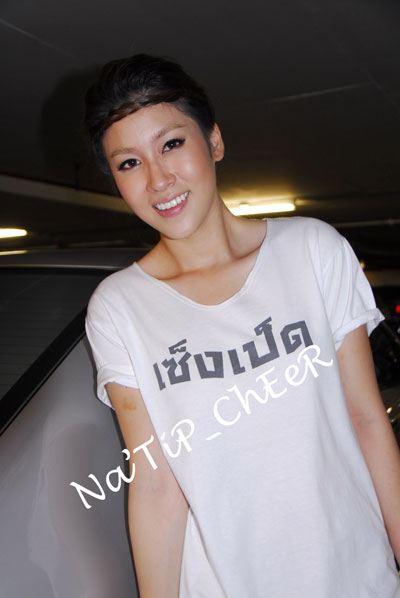 วันนี้คุณยิ้มแล้วรึยังค่ะ