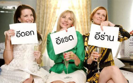 นี่ก็ภาพนิ่ง