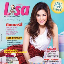 คิมเบอร์ลี่ @Lisa weekly 9-3-11