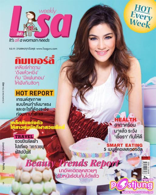 คิมเบอร์ลี่ @Lisa weekly 9-3-11