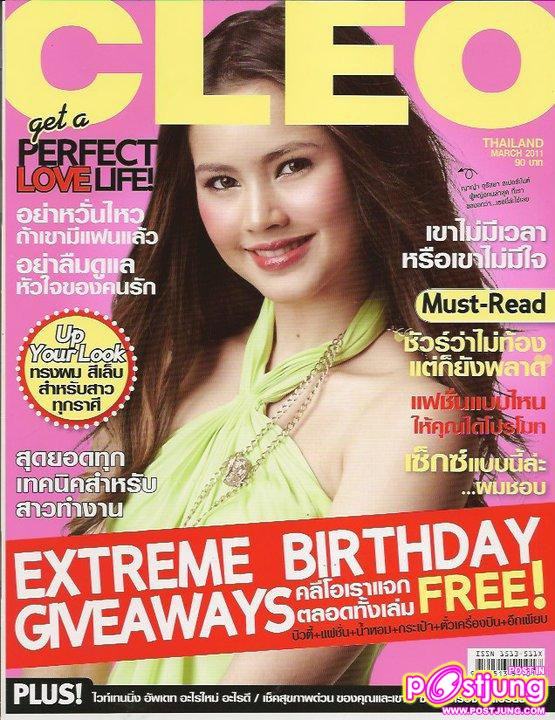 [Scan-interview] ญาญ่า @CLEO thailand no.170 March 2011