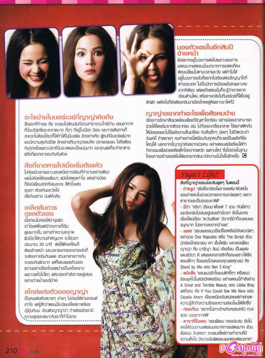 [Scan-interview] ญาญ่า @CLEO thailand no.170 March 2011
