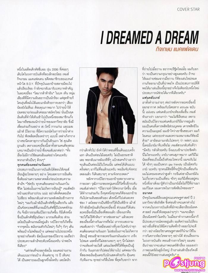 [SCAN] Dream Team เจมส์-โทนี่-เม้าส์ @Attitude Magazine Thailand First Issue March2011
