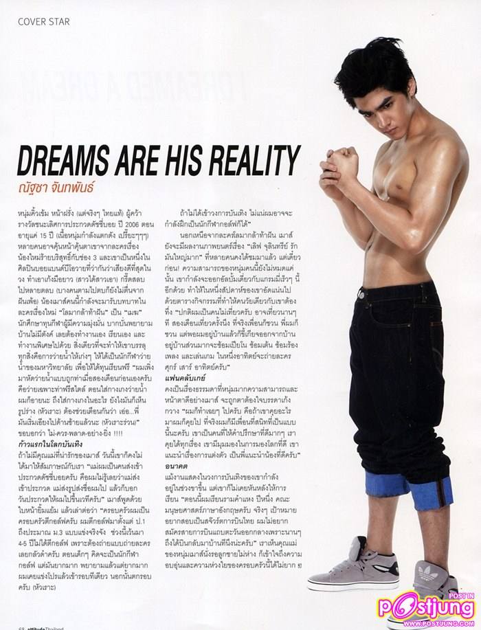 [SCAN] Dream Team เจมส์-โทนี่-เม้าส์ @Attitude Magazine Thailand First Issue March2011