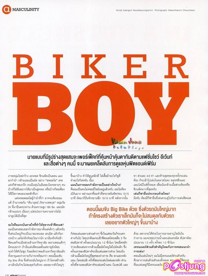 [SCAN] Dream Team เจมส์-โทนี่-เม้าส์ @Attitude Magazine Thailand First Issue March2011