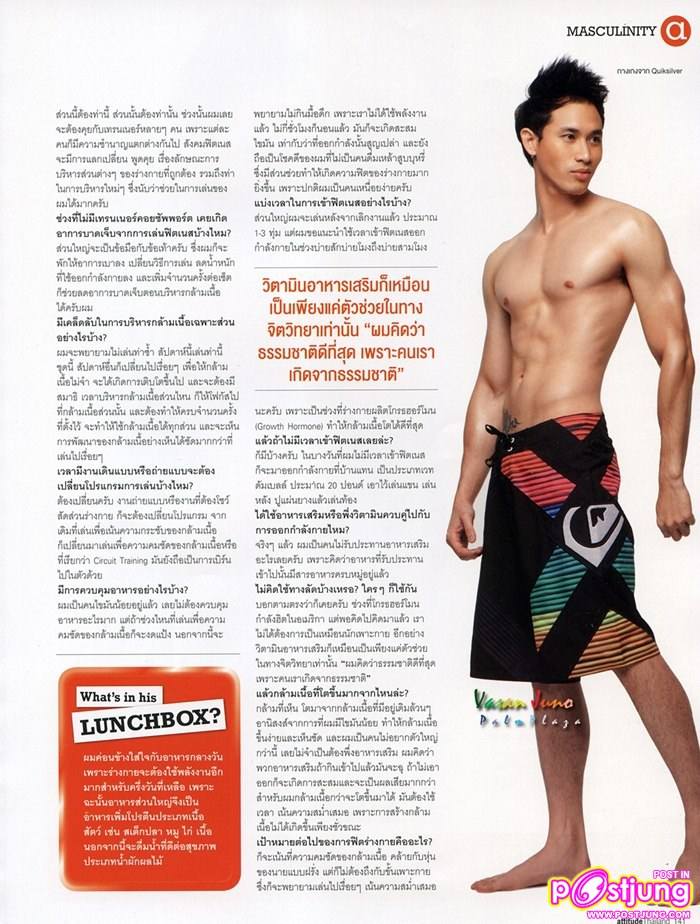 [SCAN] Dream Team เจมส์-โทนี่-เม้าส์ @Attitude Magazine Thailand First Issue March2011