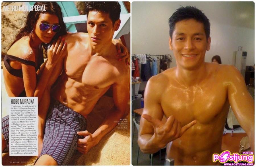 Maja Salvador & hot men of Summer on METRO March 2011 issue