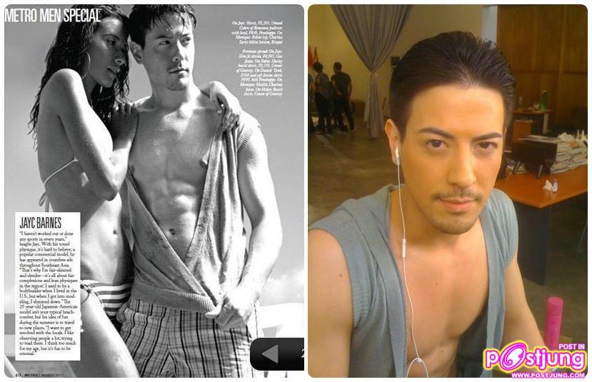 Maja Salvador & hot men of Summer on METRO March 2011 issue