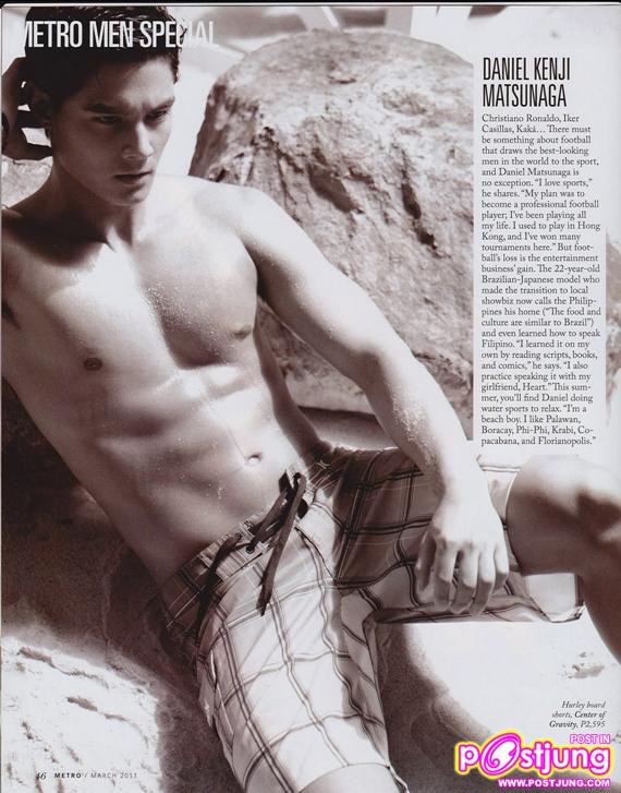 Maja Salvador & hot men of Summer on METRO March 2011 issue