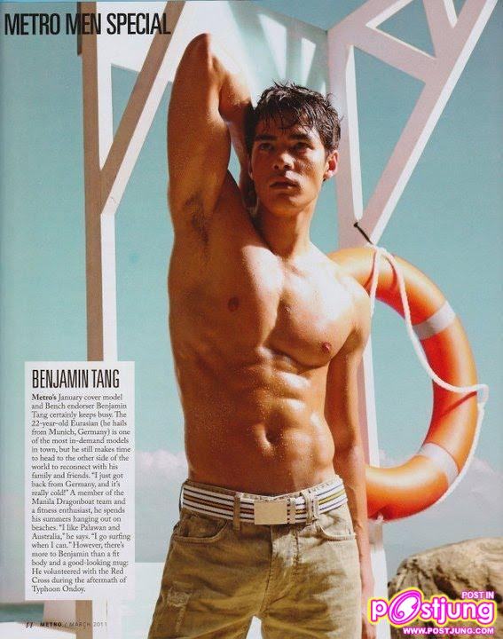 Maja Salvador & hot men of Summer on METRO March 2011 issue