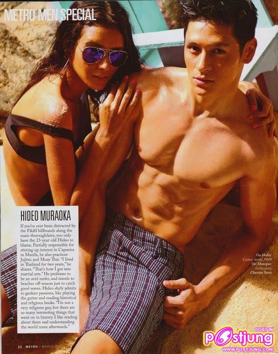 Maja Salvador & hot men of Summer on METRO March 2011 issue