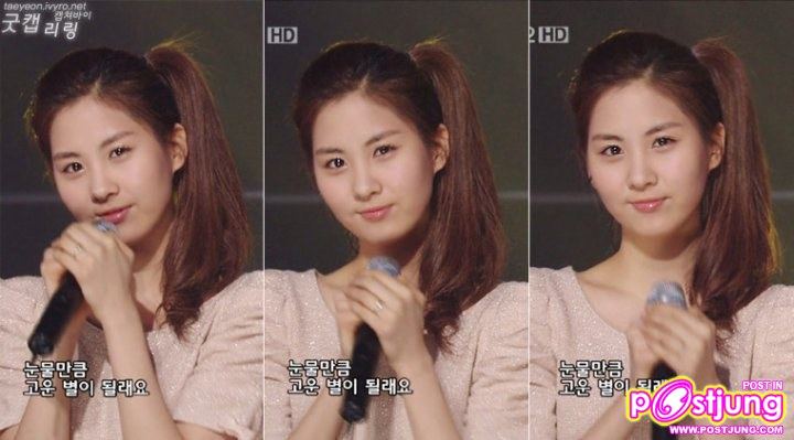 Seohyun สาวน่ารักจาก snsd