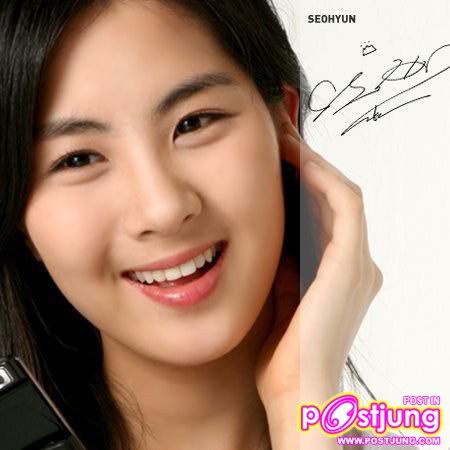 Seohyun สาวน่ารักจาก snsd