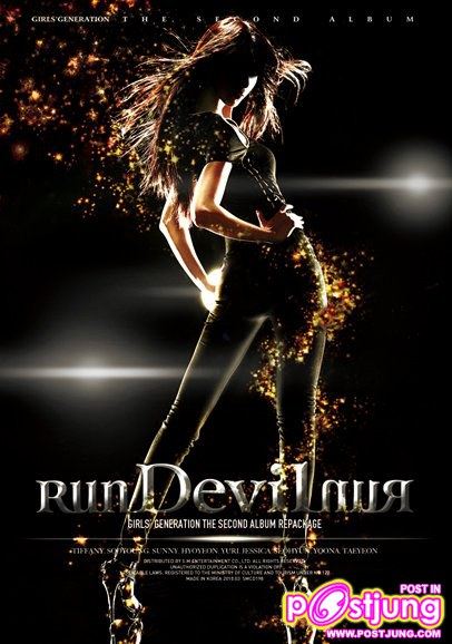 ยุนอา snsd