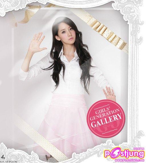 ยุนอา snsd