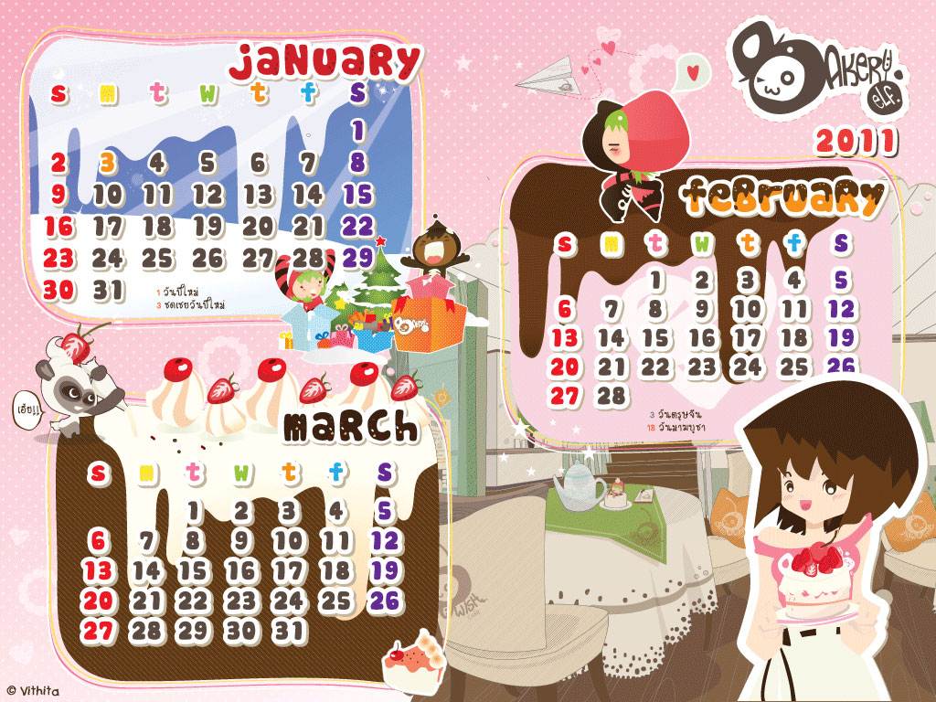 wallpaper ปฏิทินน่ารักๆค่ะ