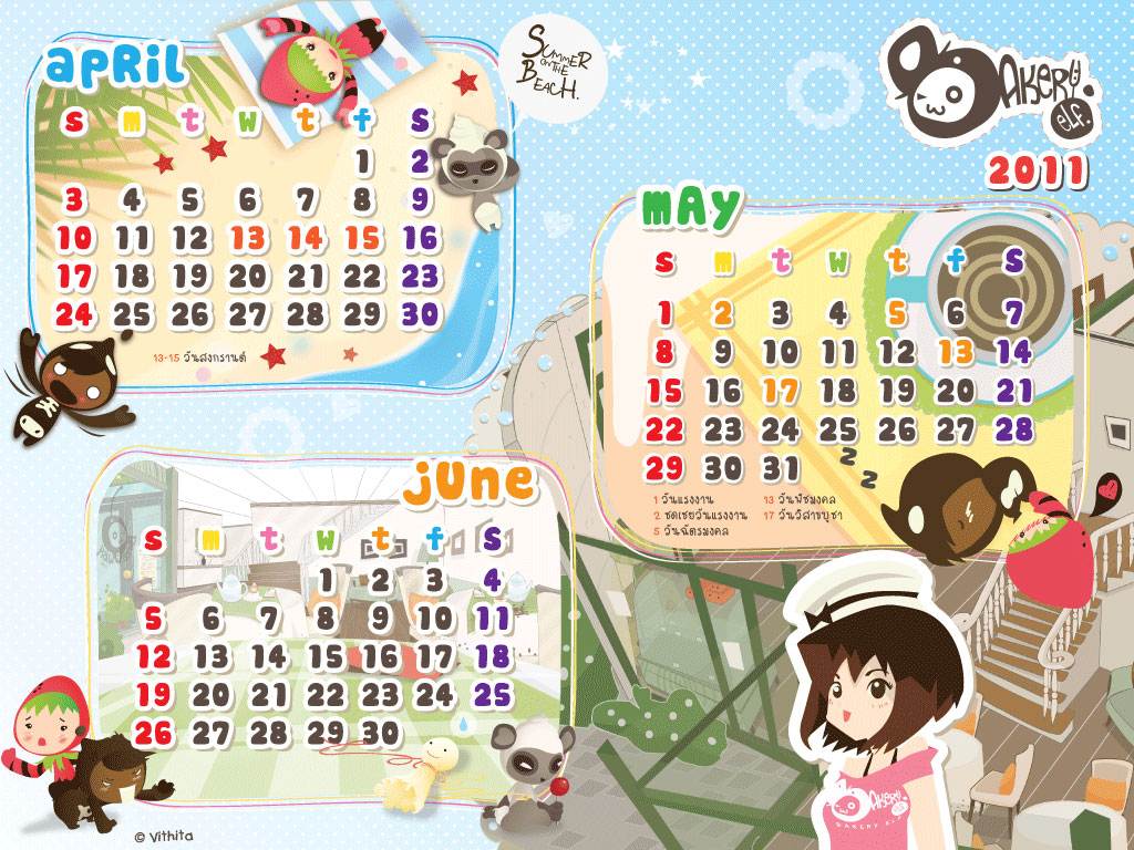 wallpaper ปฏิทินน่ารักๆค่ะ