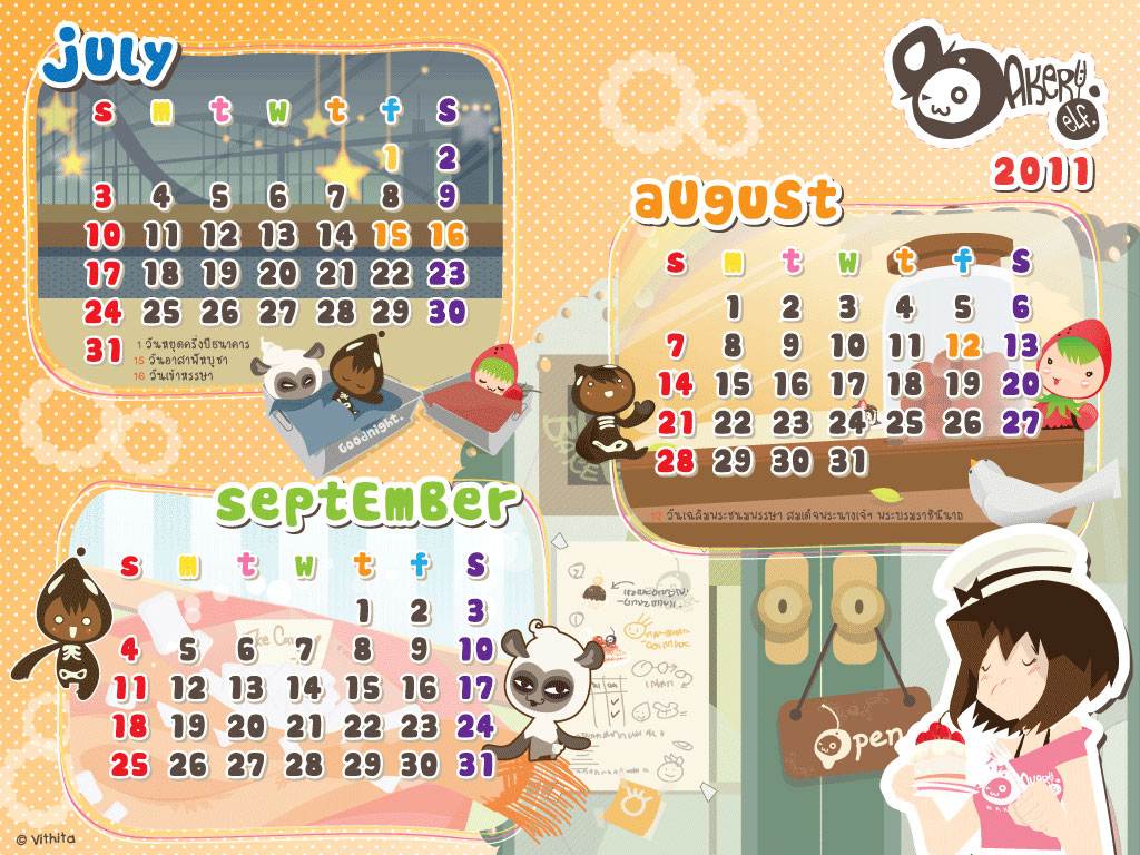 wallpaper ปฏิทินน่ารักๆค่ะ