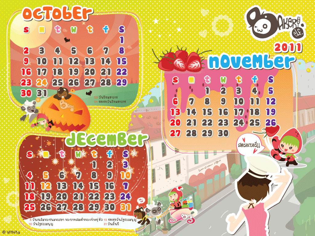 wallpaper ปฏิทินน่ารักๆค่ะ