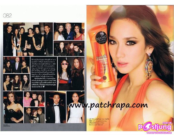 อั้ม พัชราภา @Volume vol.6 no140 February 2011